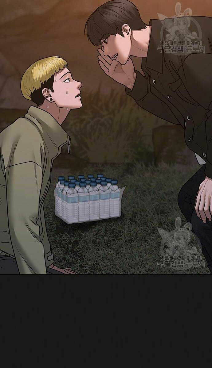 Chapter 82 trang 108