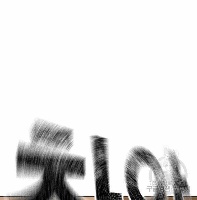 Chapter 83 trang 120