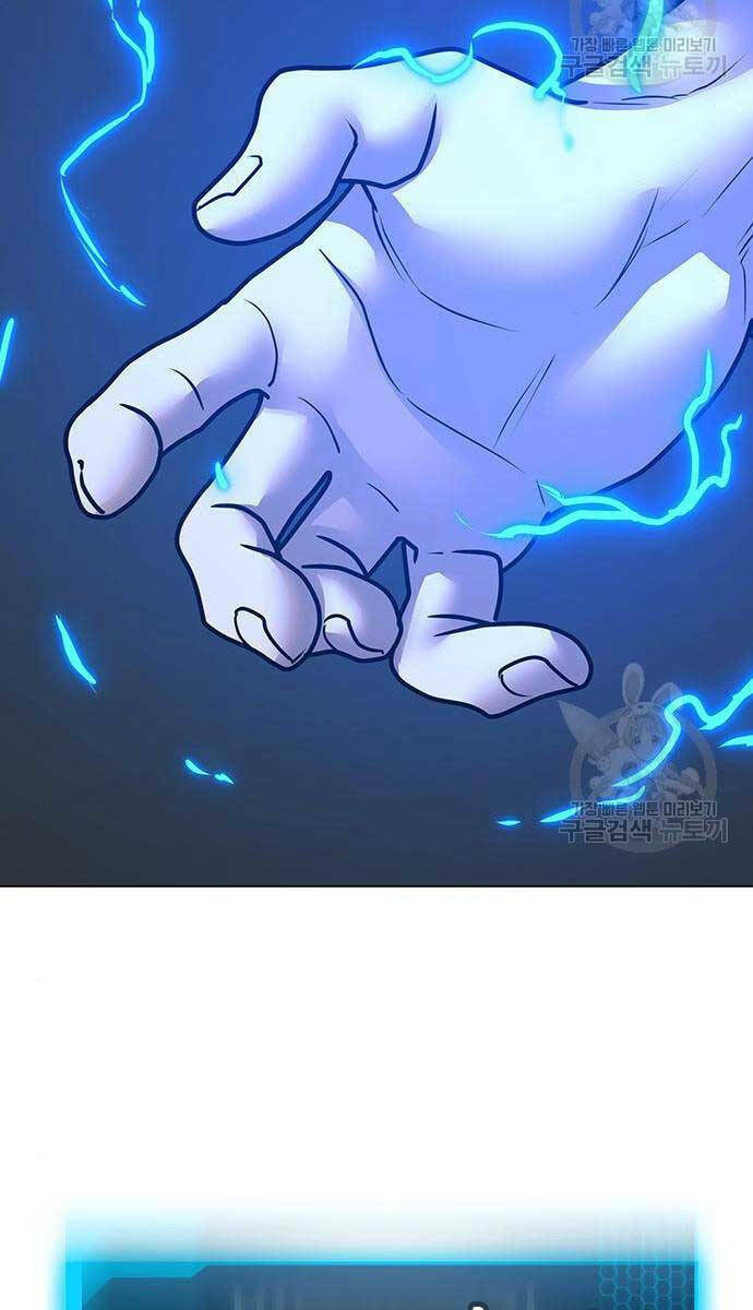 Chapter 84 trang 116