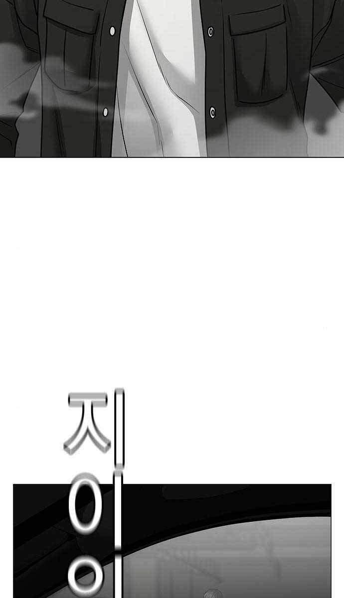 Chapter 85 trang 125