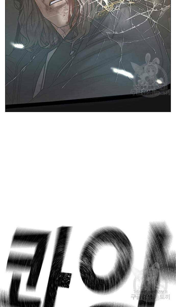 Chapter 86 trang 106