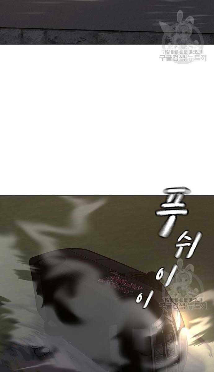 Chapter 86 trang 123