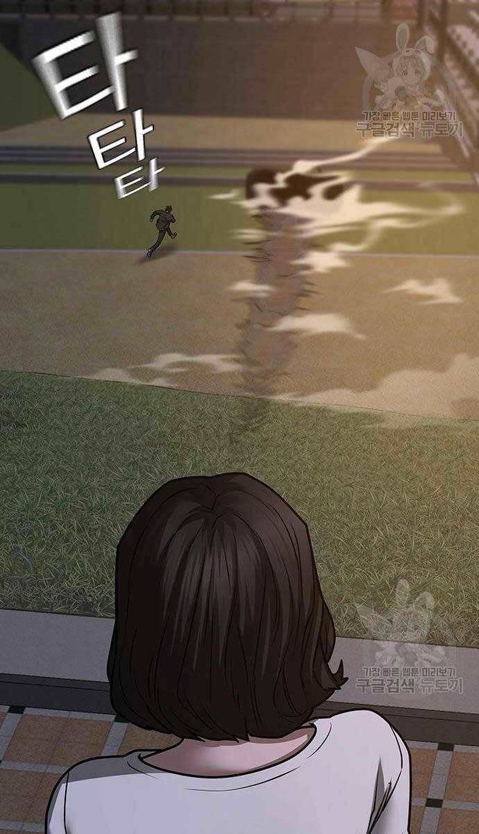 Chapter 86 trang 129