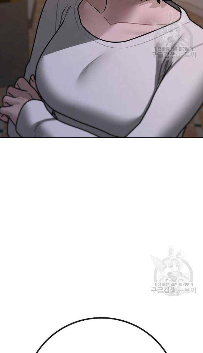 Chapter 86 trang 131