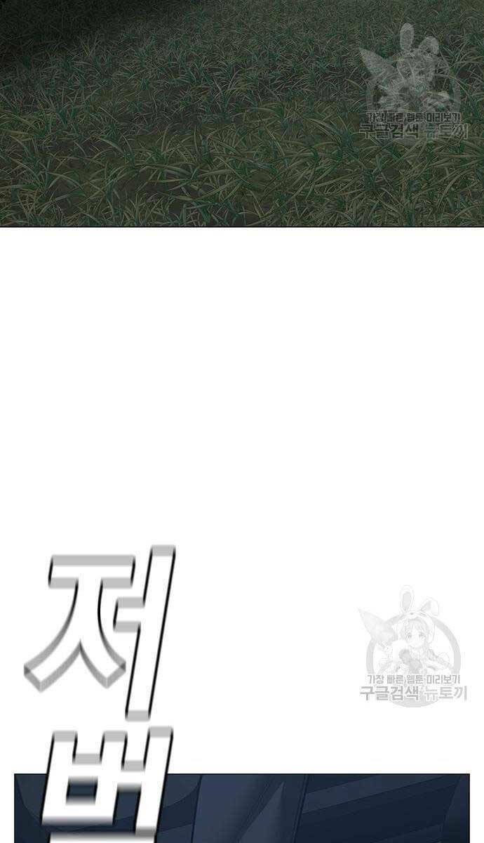 Chapter 86 trang 133