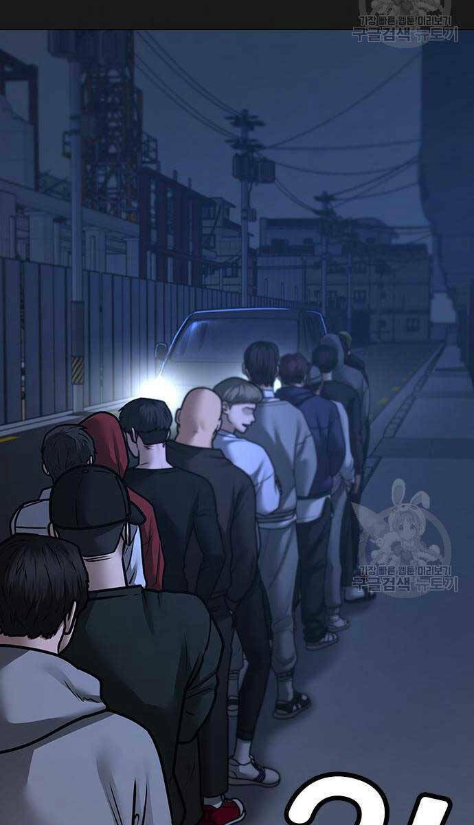 Chapter 87 trang 108