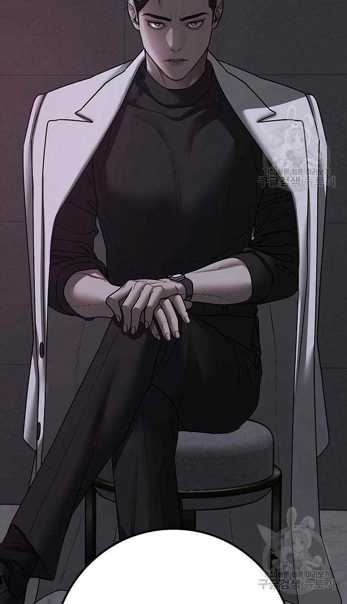 Chapter 87 trang 131