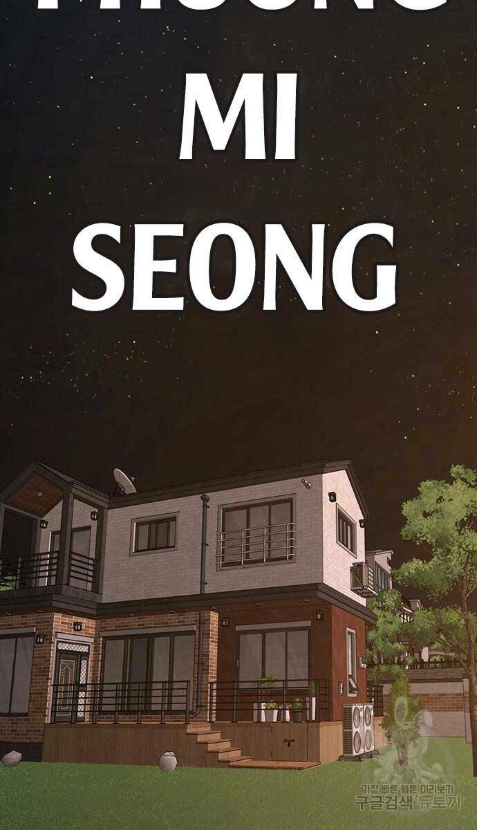 Chapter 87 trang 139