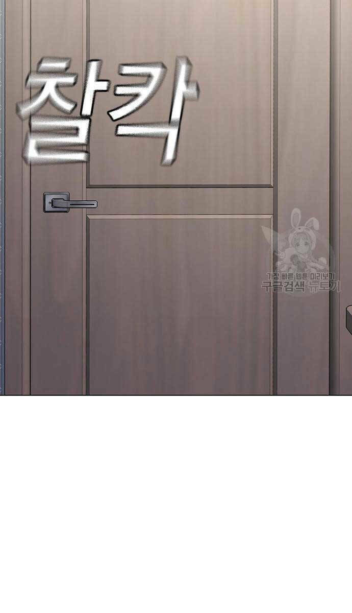 Chapter 87 trang 148