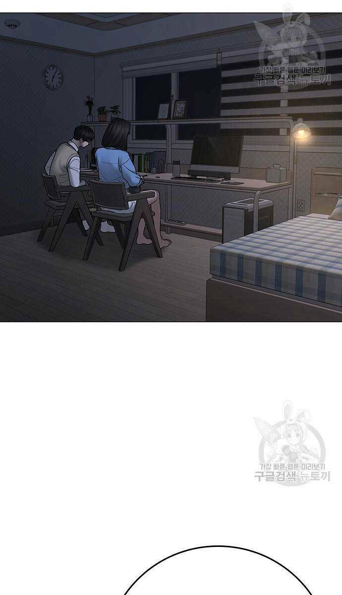 Chapter 87 trang 149