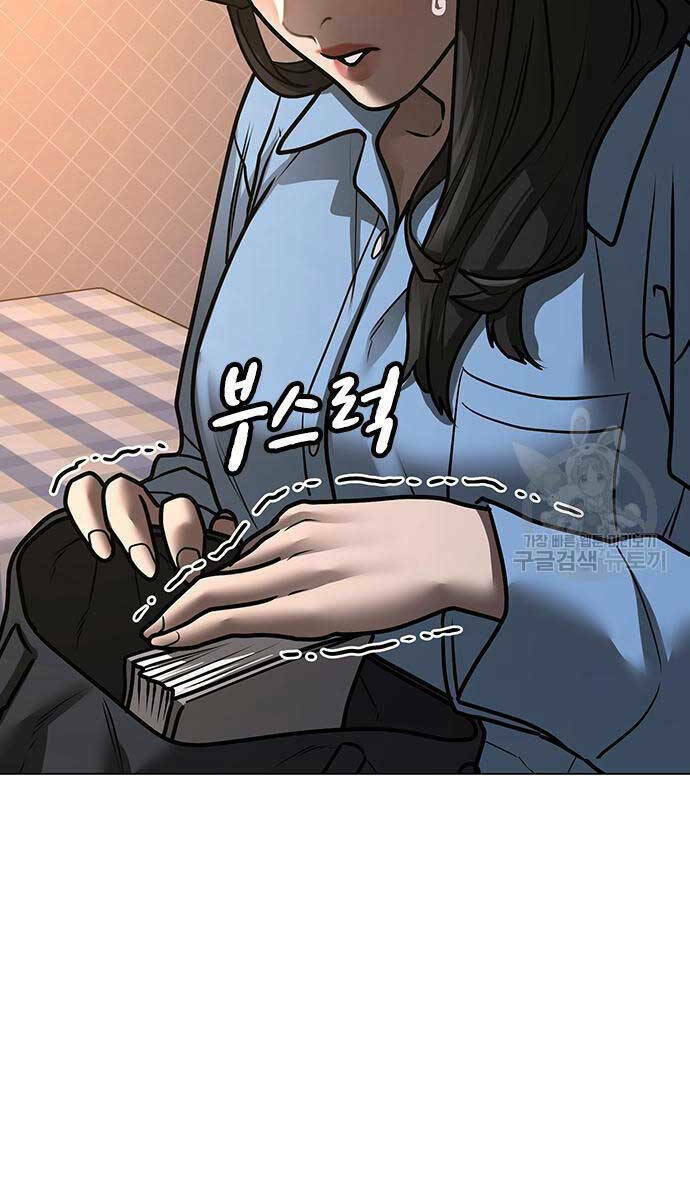 Chapter 87 trang 152