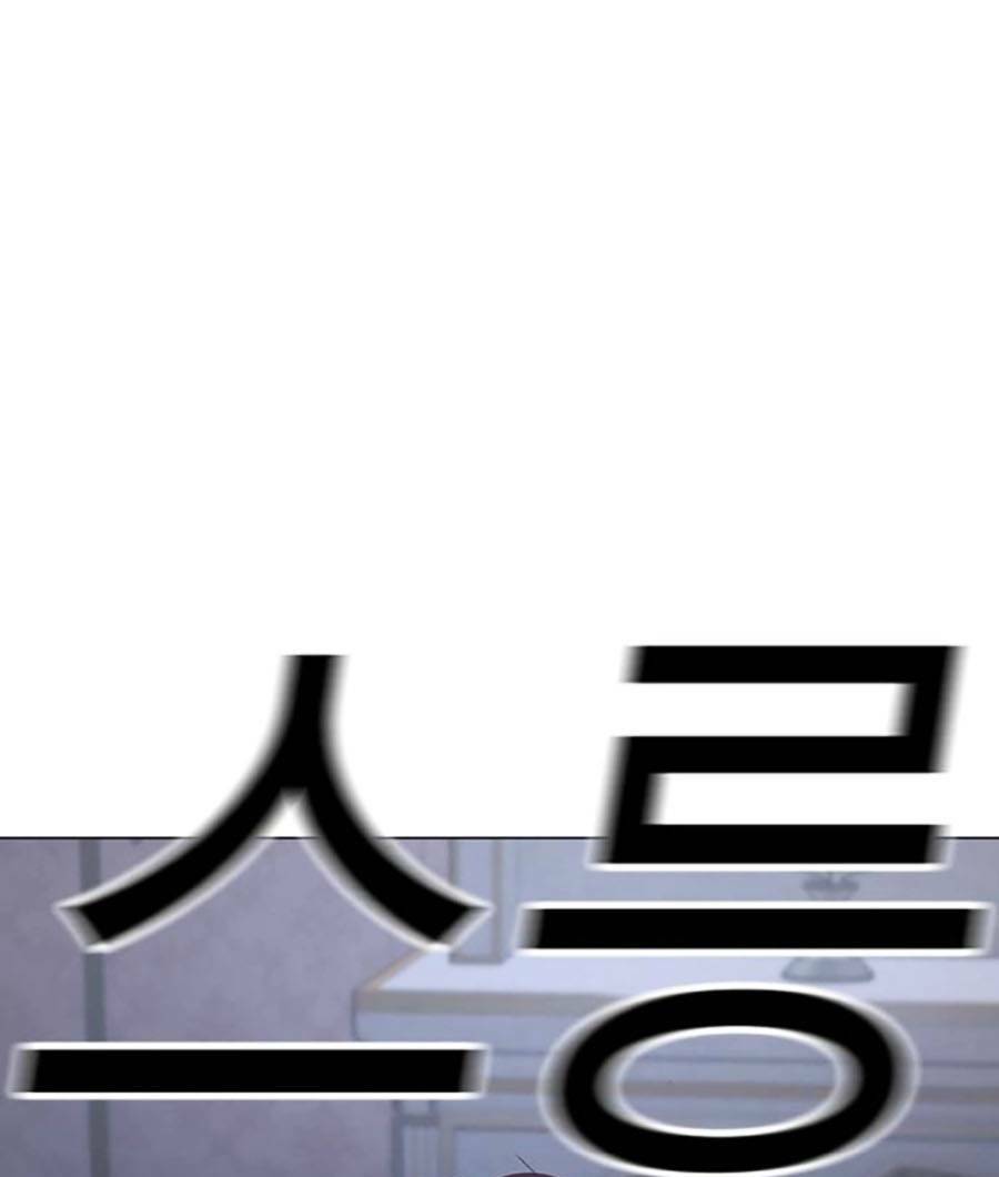 Chapter 95 trang 143