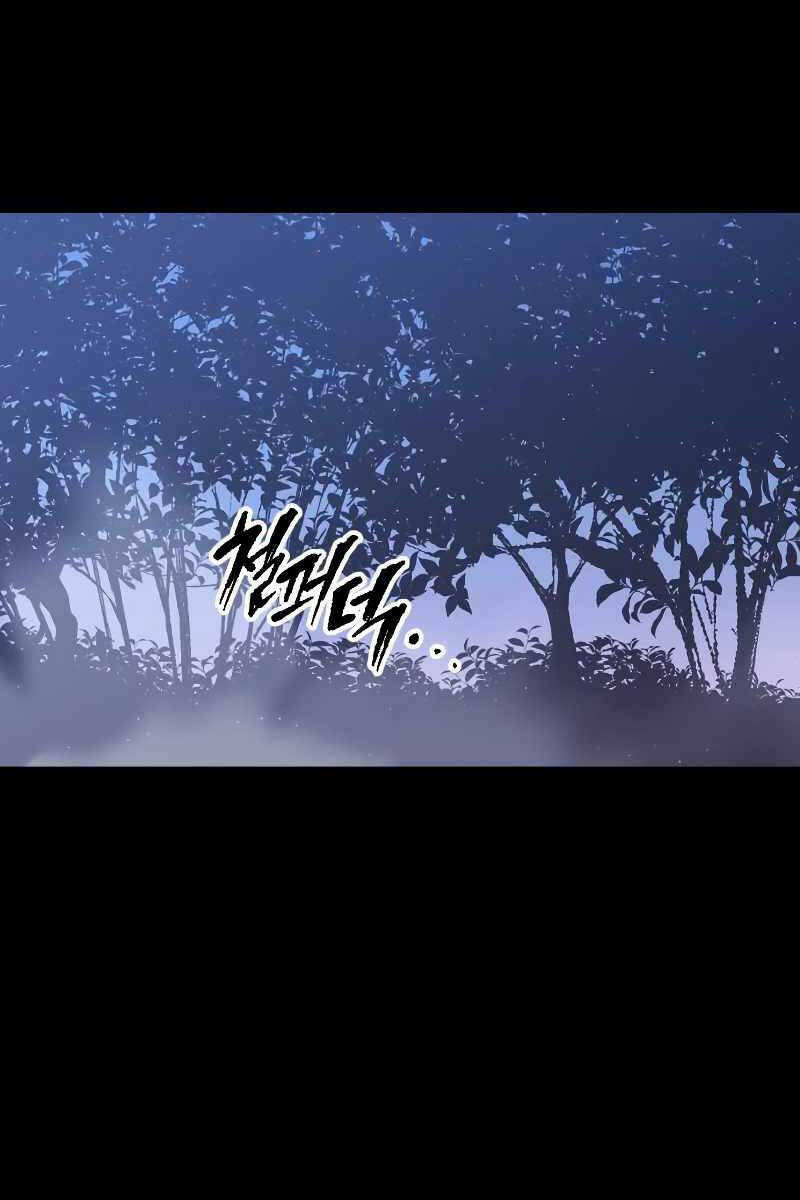 Chapter 1 trang 98