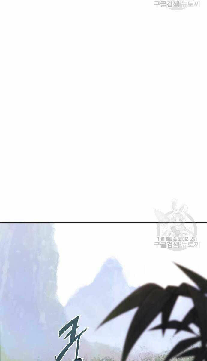 Chapter 12 trang 130