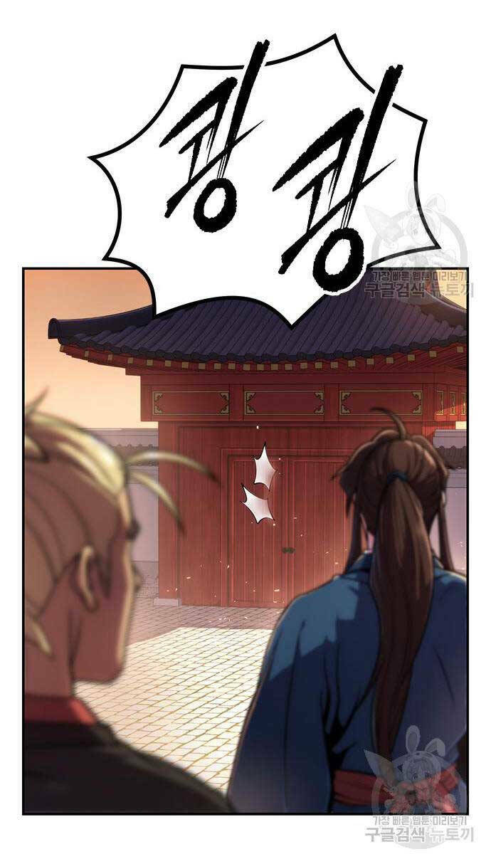 Chapter 30 trang 26