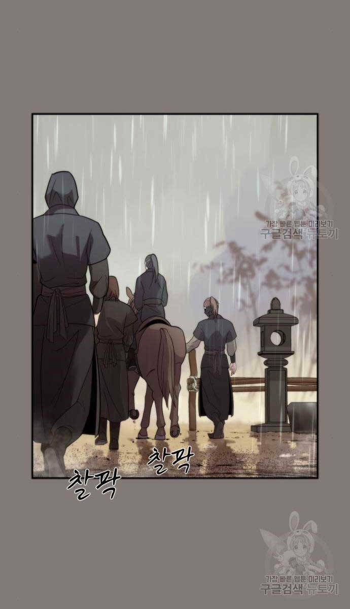 Chapter 6 trang 44