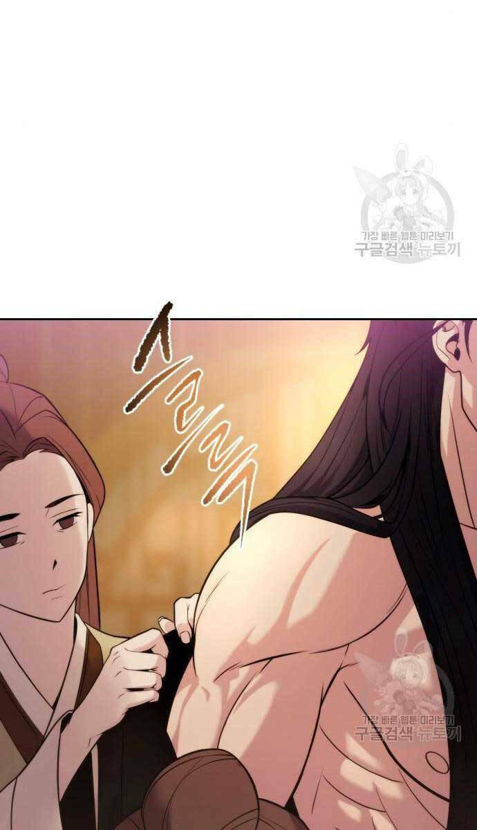Chapter 6 trang 63