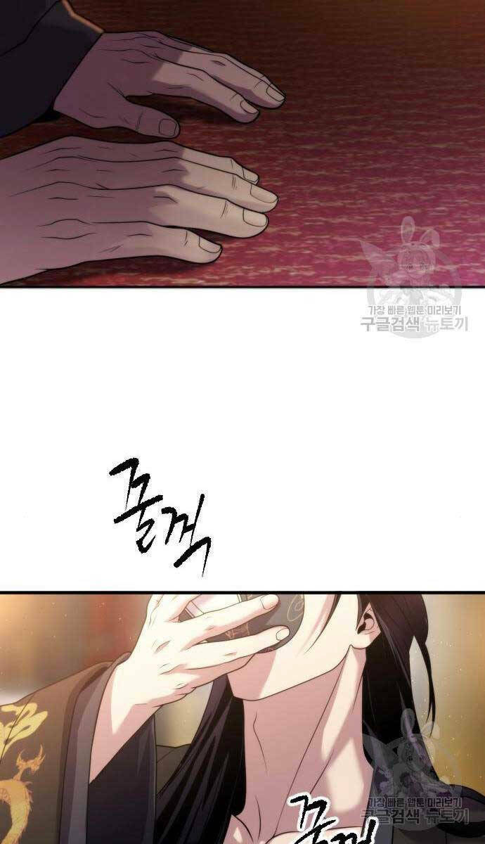 Chapter 6 trang 82