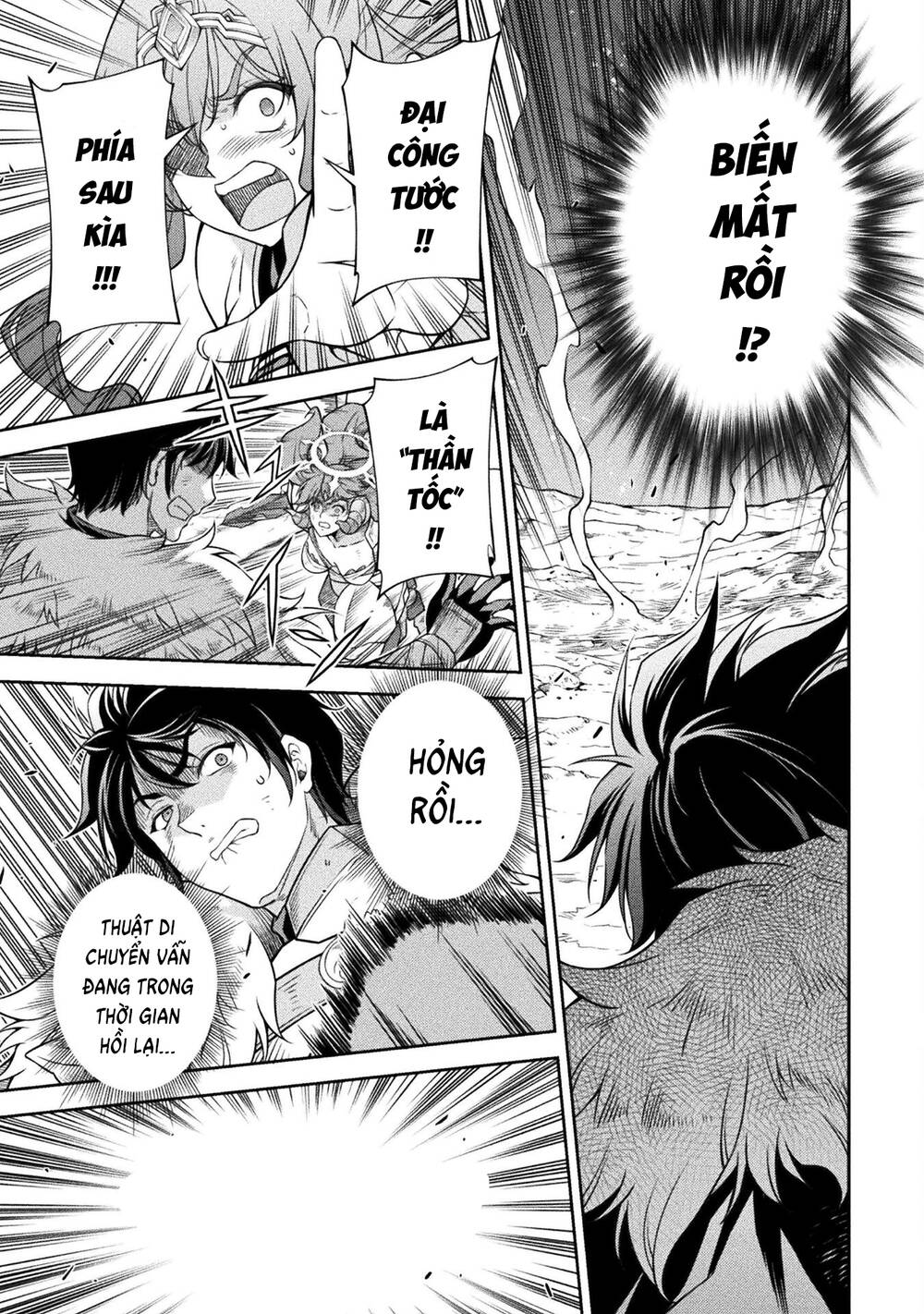 Chapter 84 trang 14