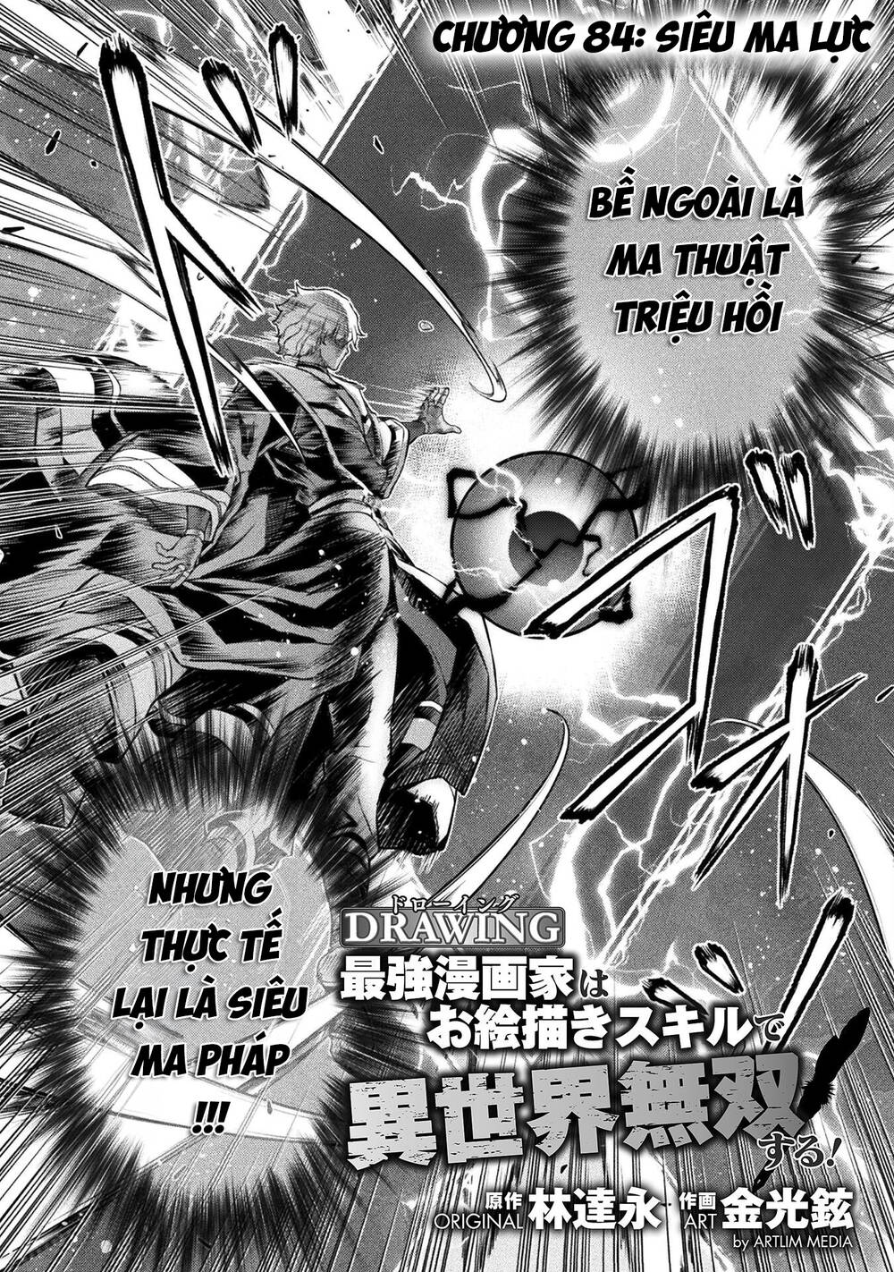 Chapter 84 trang 3