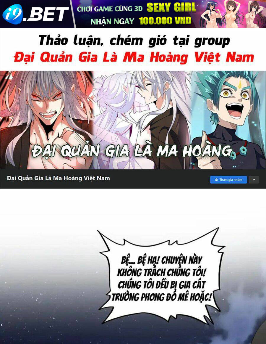 Chapter 493 trang 1
