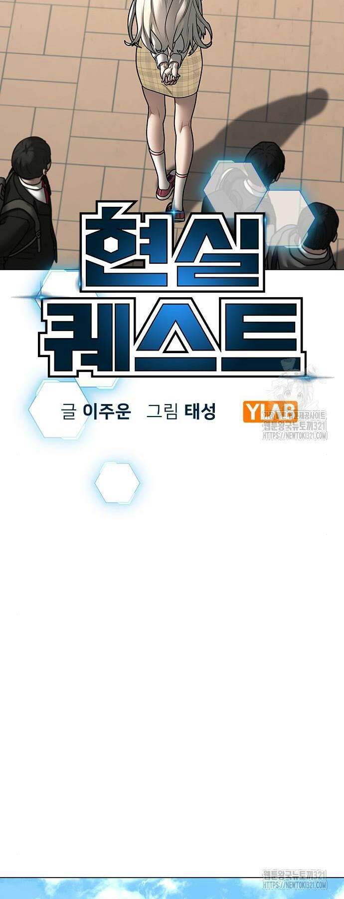 Chapter 120 trang 22