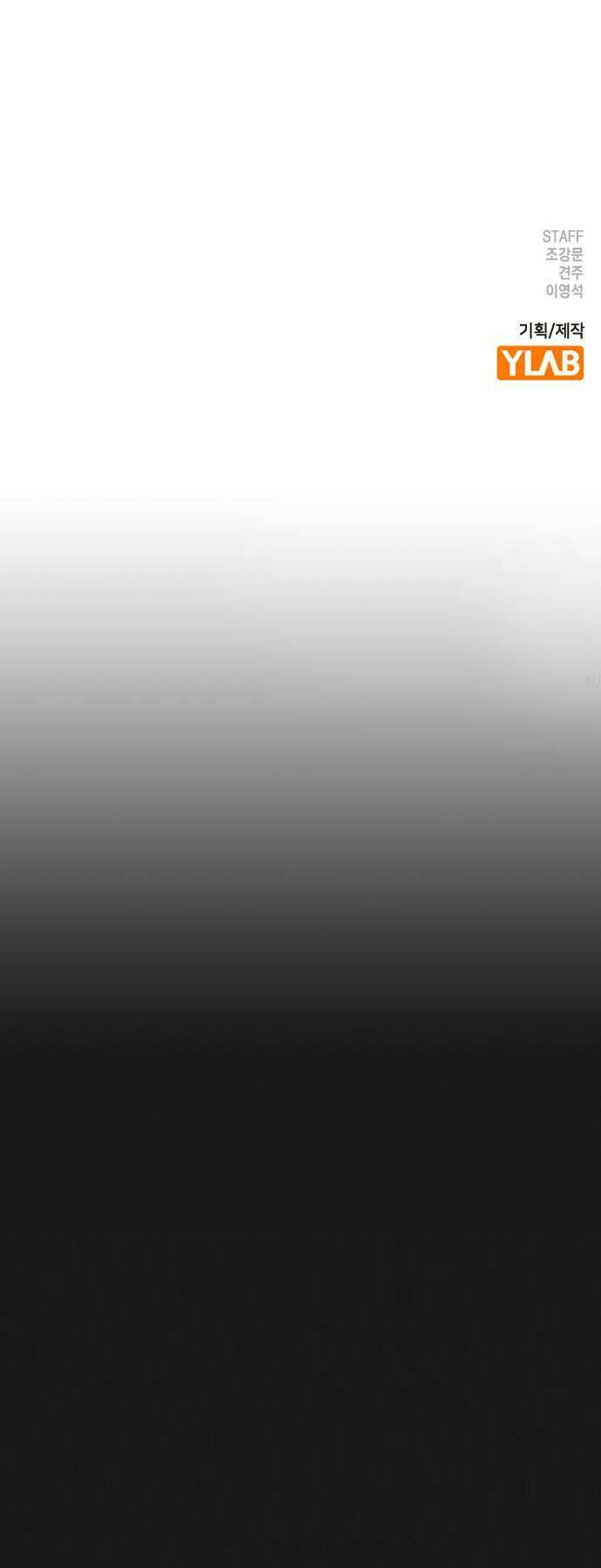 Chapter 123 trang 109