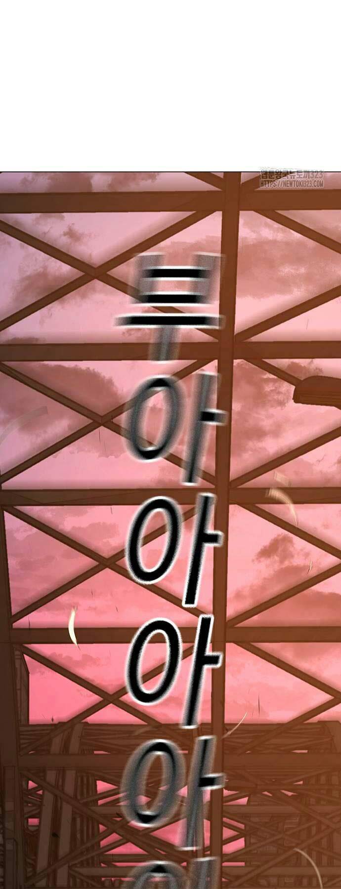 Chapter 123 trang 81