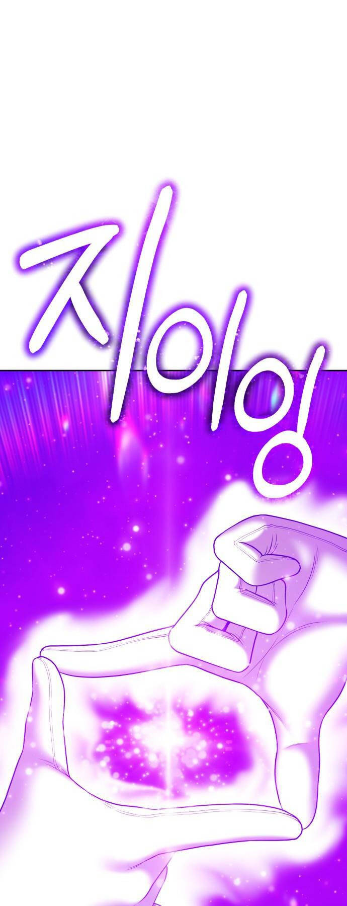 Chapter 92.5 trang 2