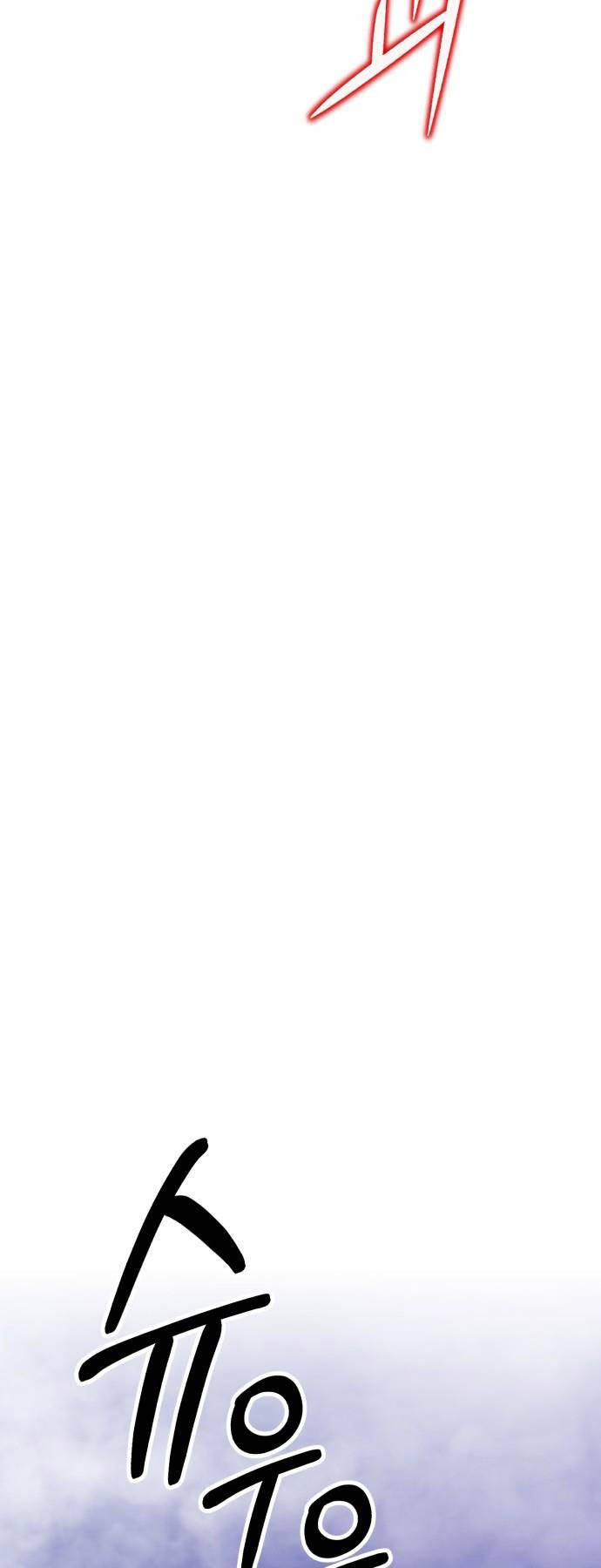 Chapter 92.5 trang 25