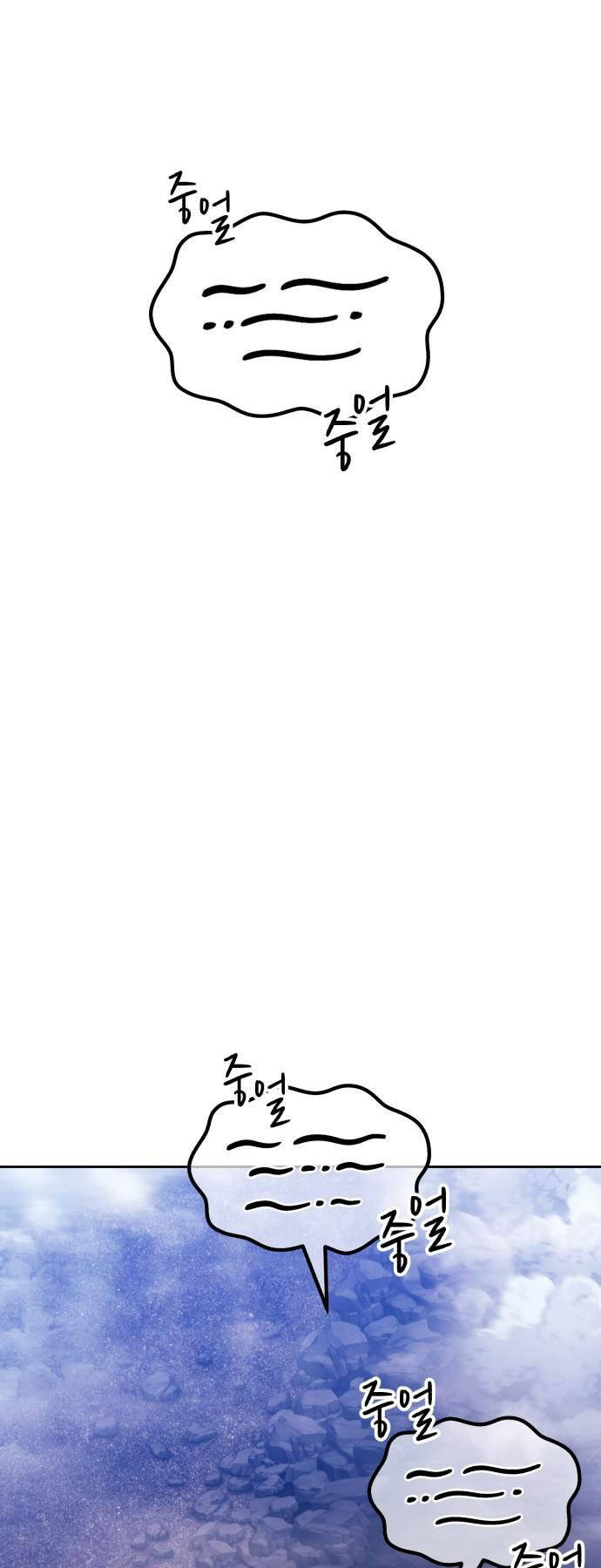 Chapter 92.5 trang 41