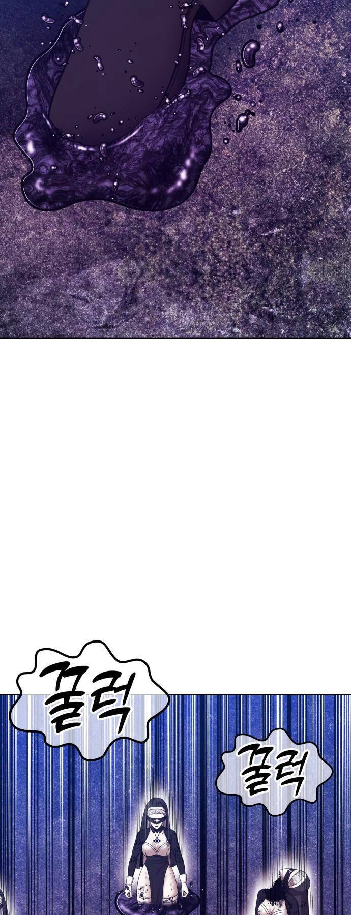 Chapter 92.5 trang 73