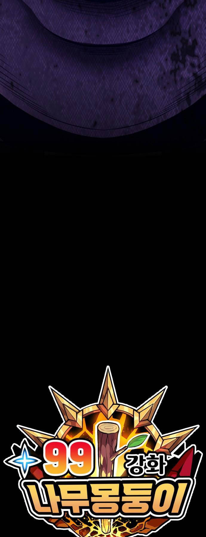 Chapter 93.6 trang 75