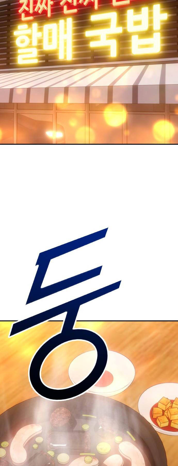 Chapter 93 trang 113