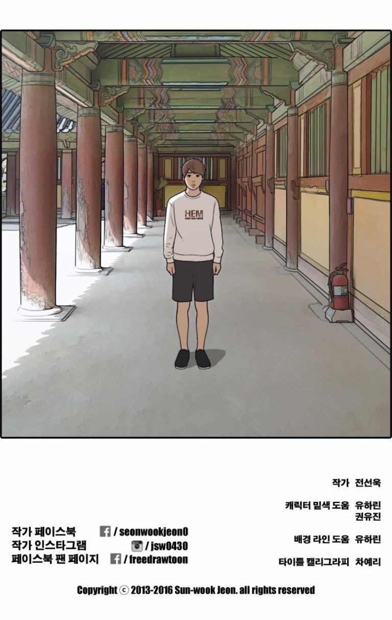 Chapter 142 trang 30