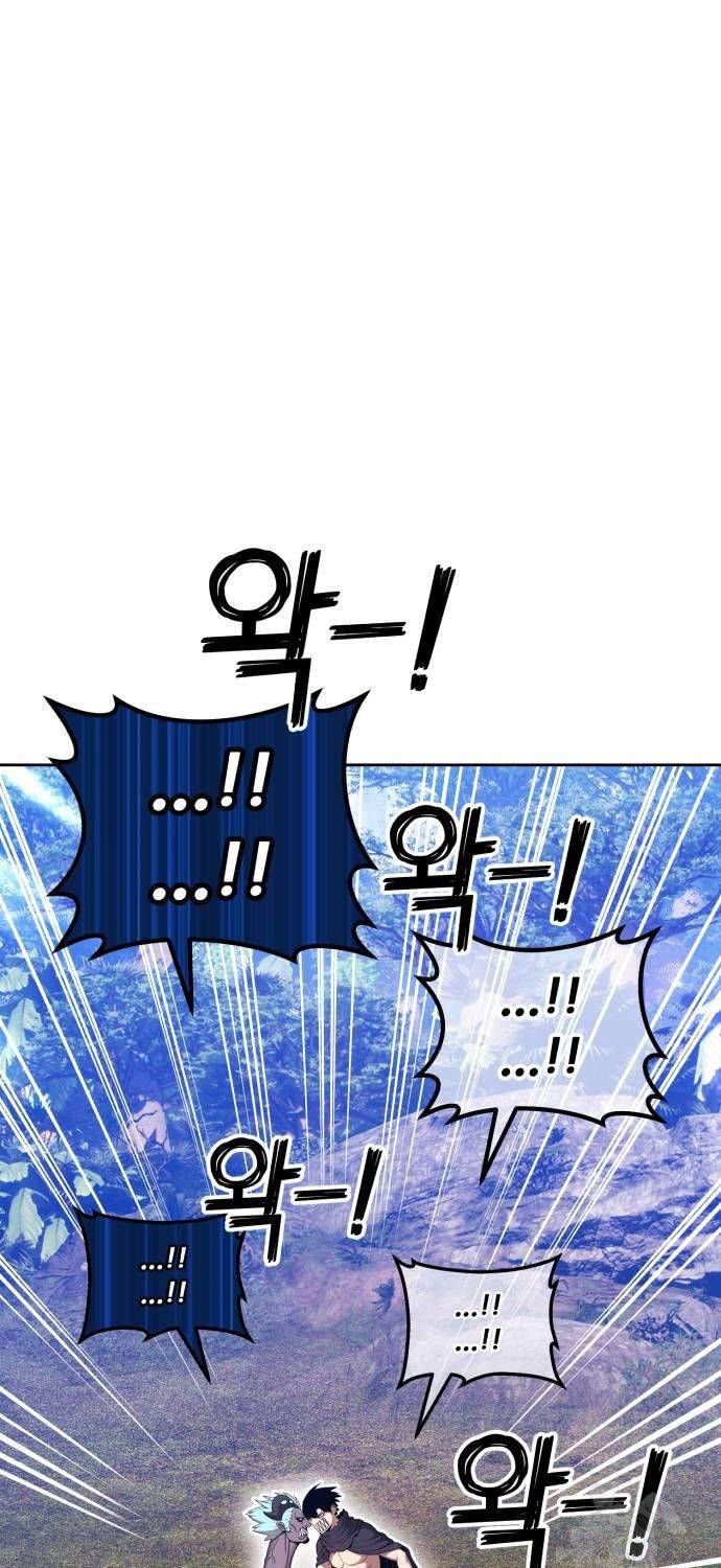 Chapter 99 trang 142