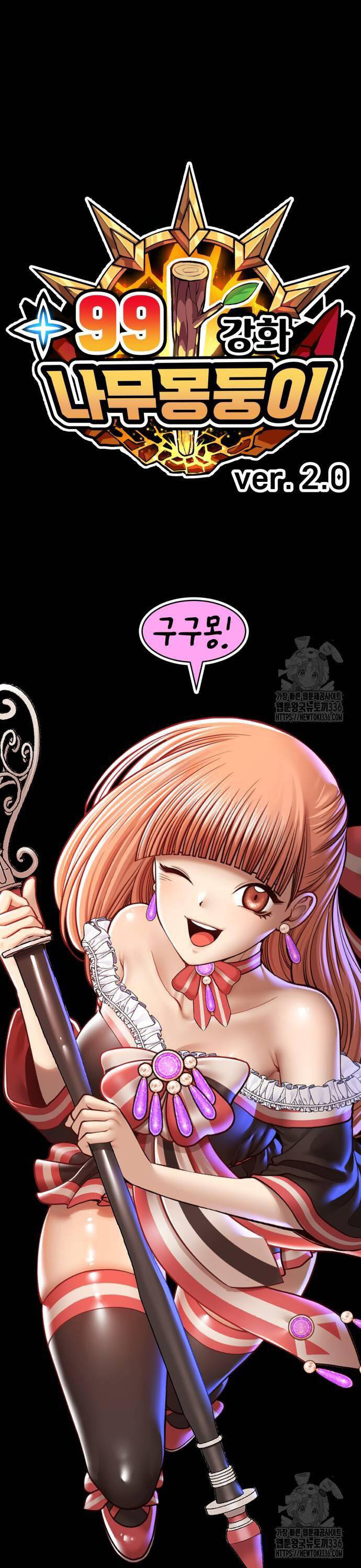 Chapter 100 trang 16