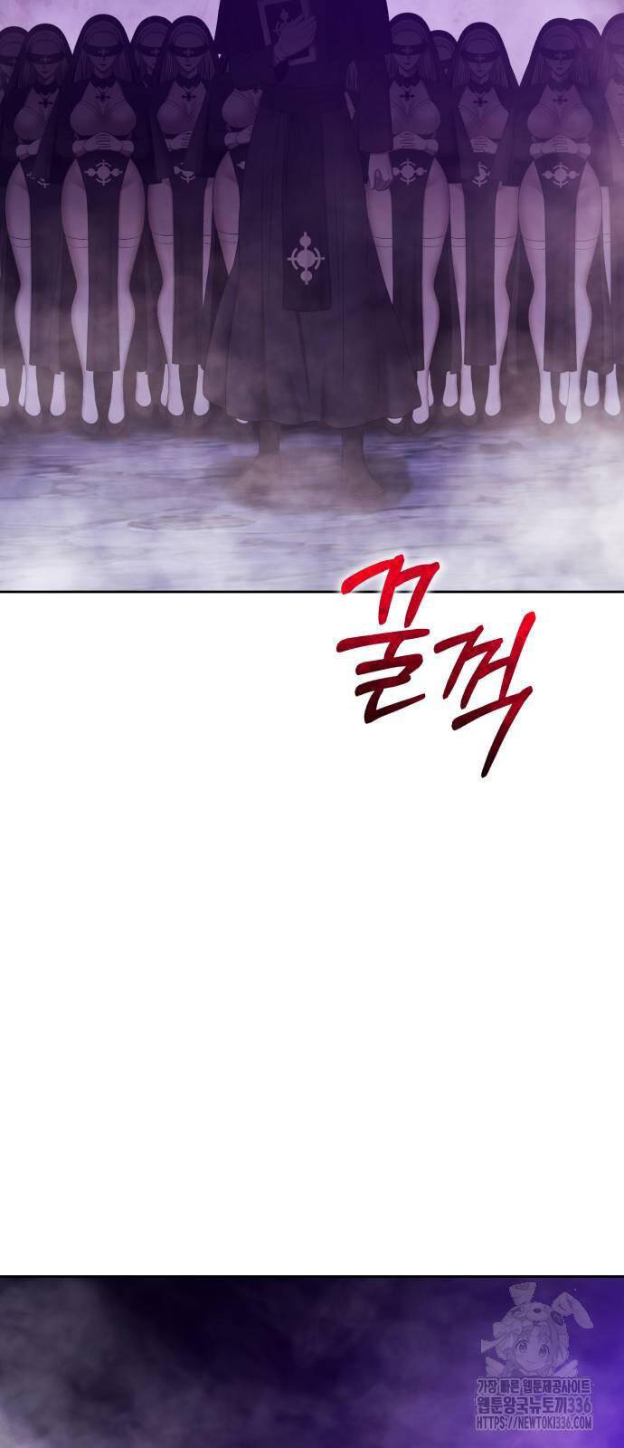 Chapter 100 trang 197