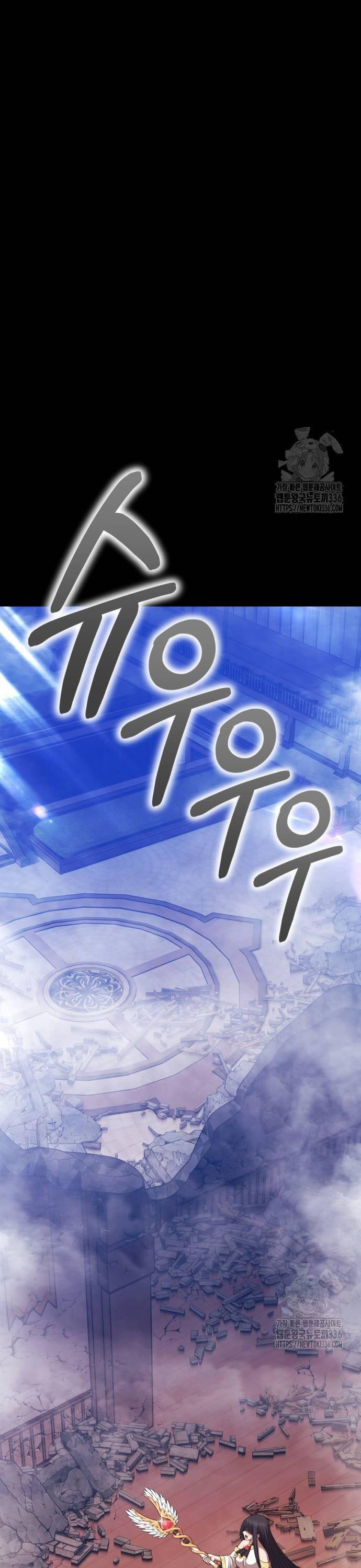 Chapter 100 trang 77