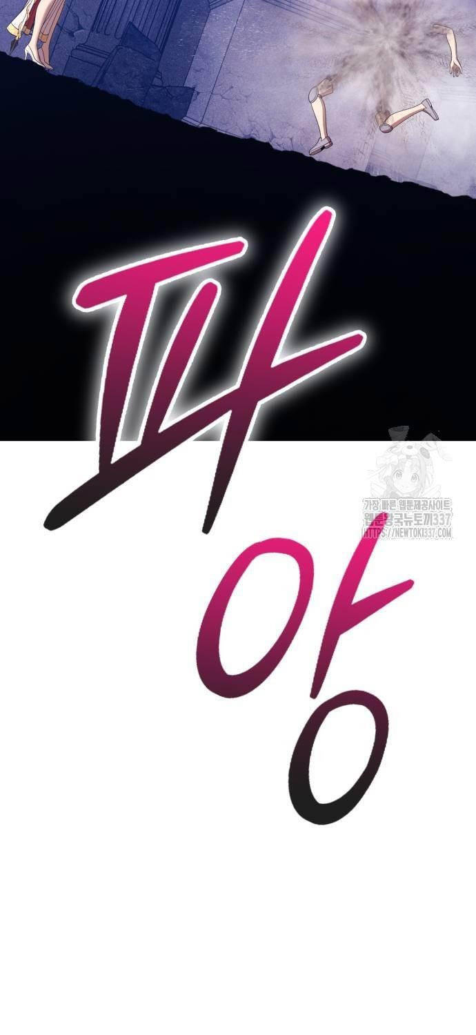 Chapter 101 trang 26