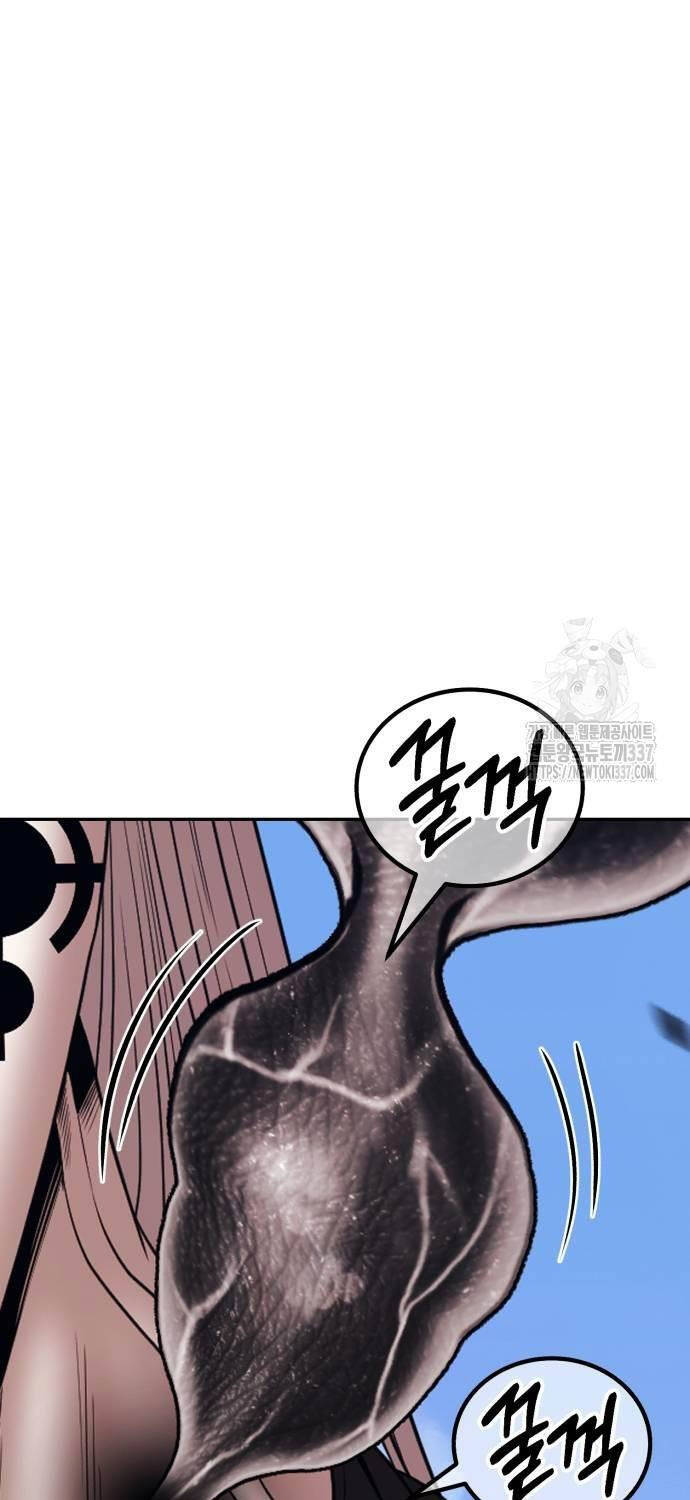 Chapter 101 trang 332