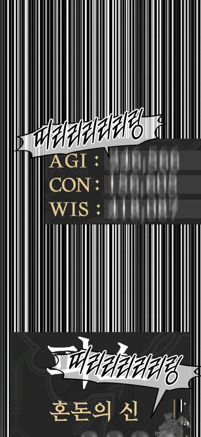 Chapter 101 trang 360