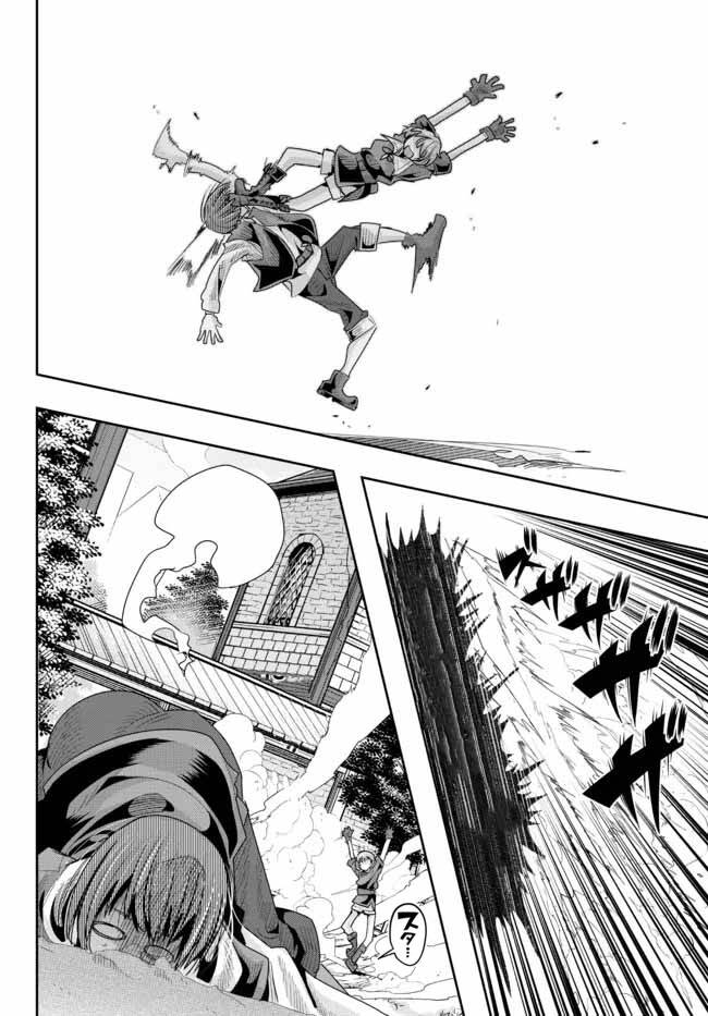 Chapter 46.1 trang 17