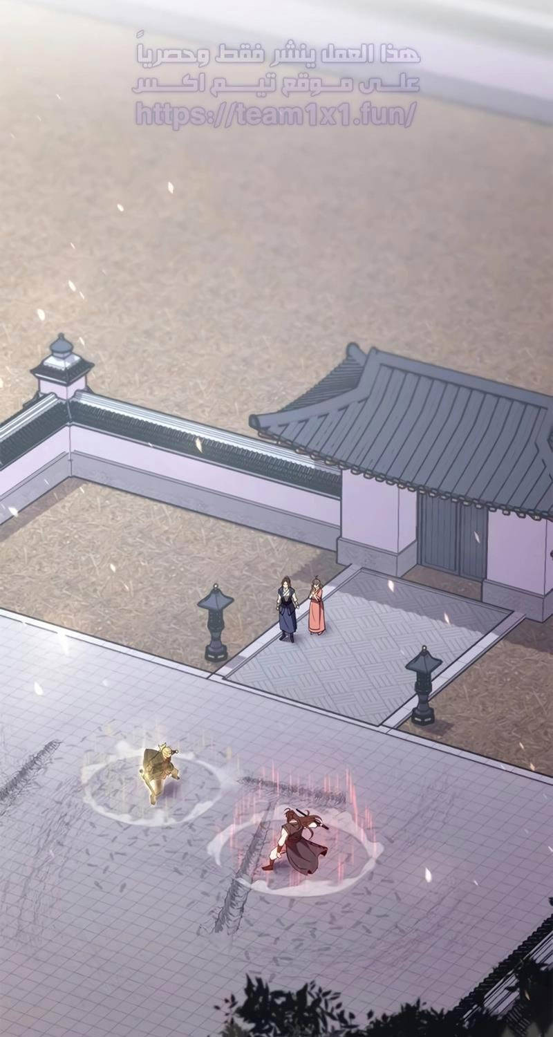 Chapter 76 trang 134