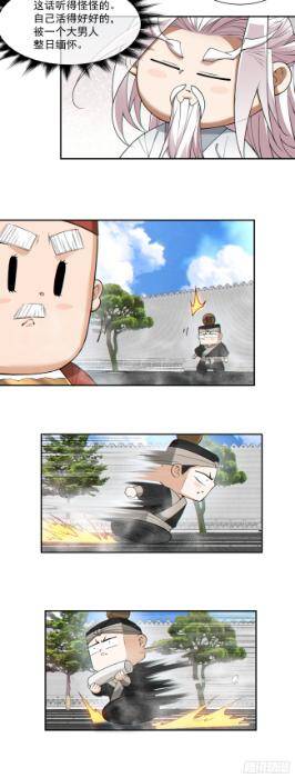 Chapter 269 trang 12