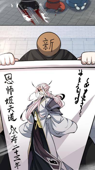 Chapter 269 trang 14