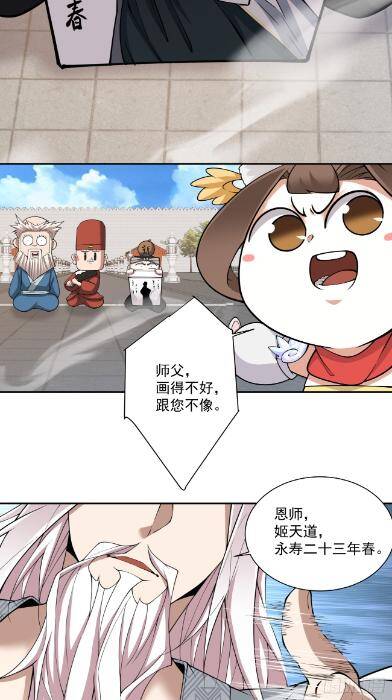 Chapter 269 trang 15