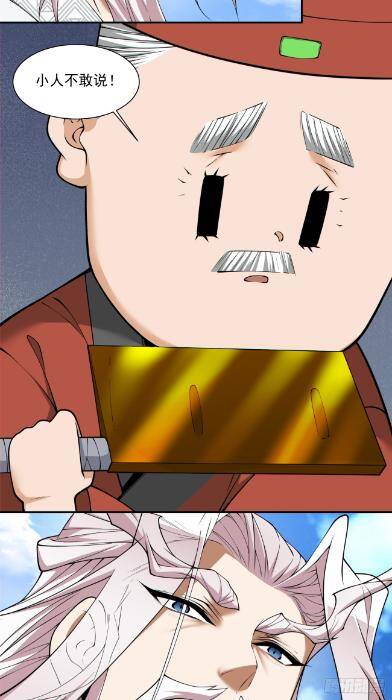 Chapter 269 trang 19