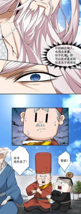 Chapter 269 trang 20