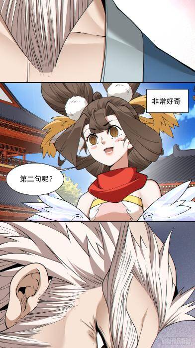 Chapter 269 trang 22